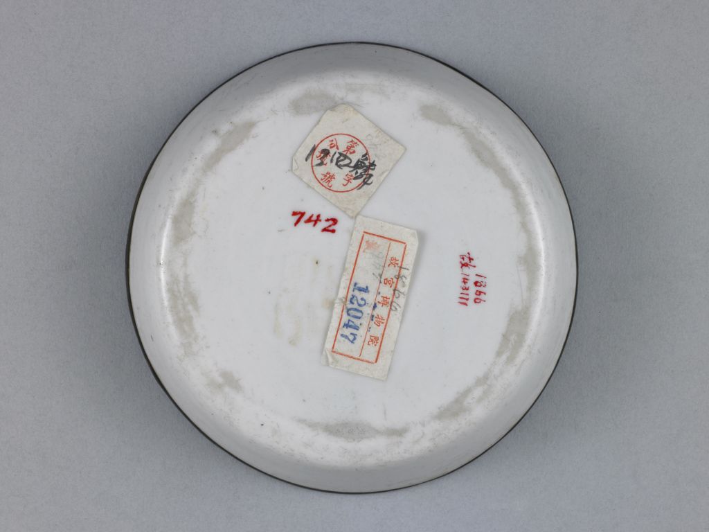 图片[3]-Jingdezhen kiln blue and white glaze printing flat dragon pattern washing-China Archive